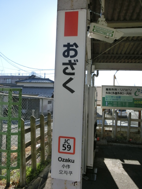 柱取り付け式