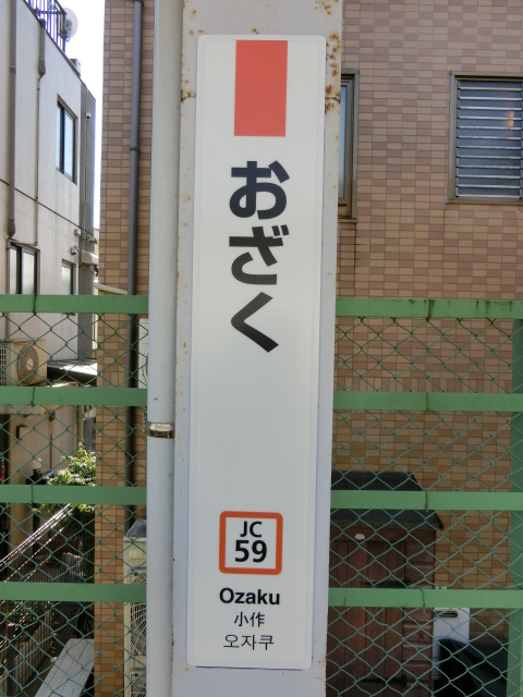 柱取り付け式