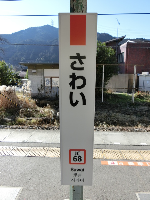 柱取り付け式