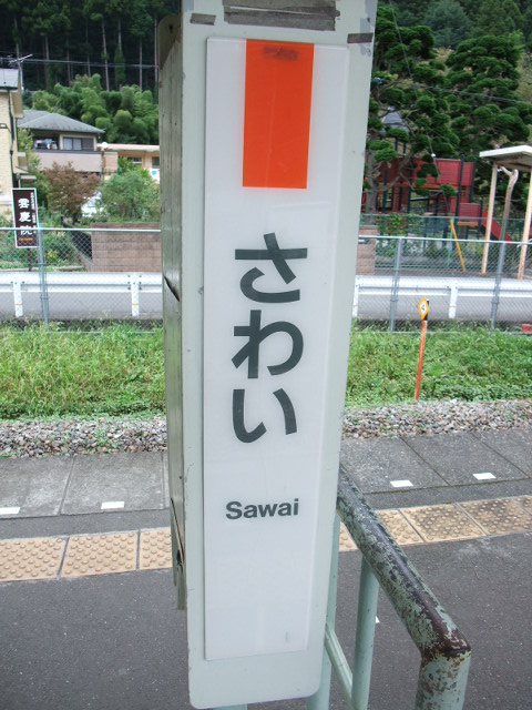 柱取り付け式