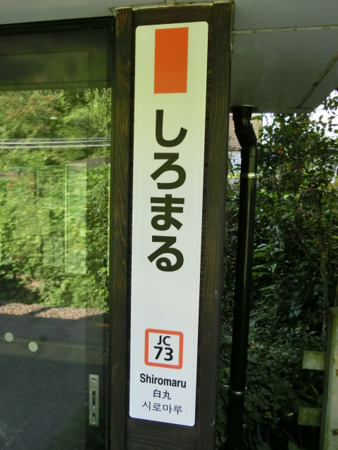柱取り付け式