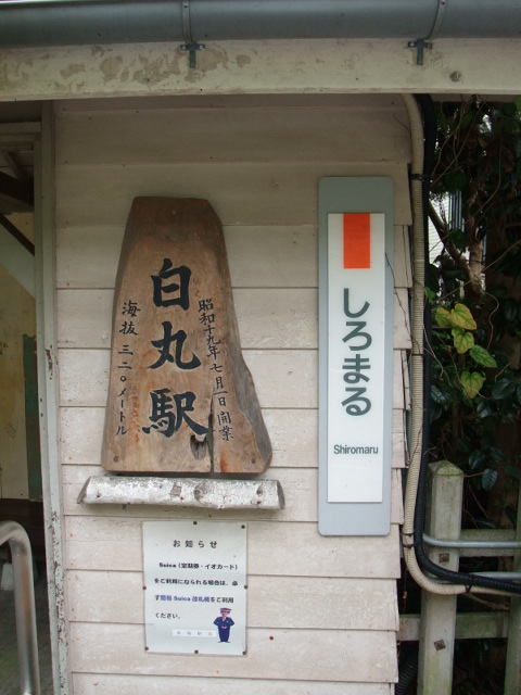 柱取り付け式