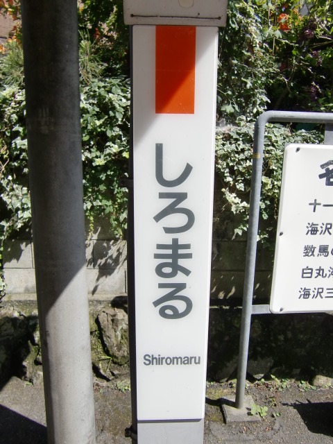 柱取り付け式