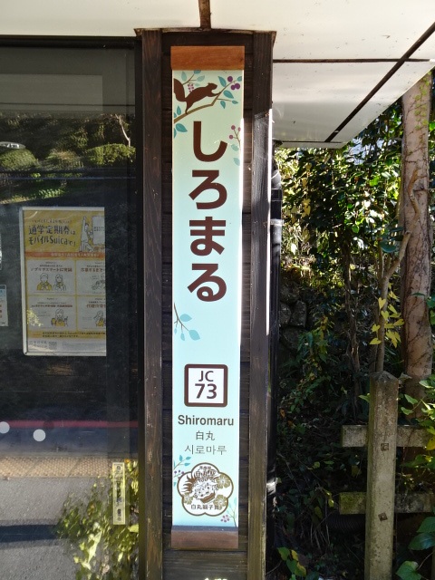 柱取り付け式