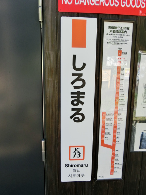 柱取り付け式