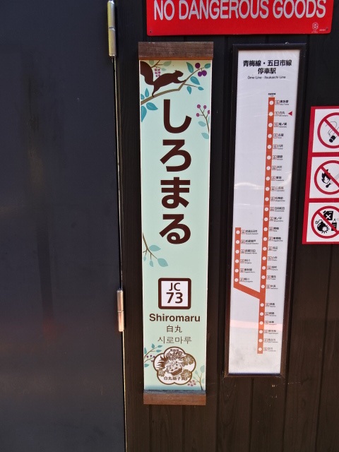 柱取り付け式