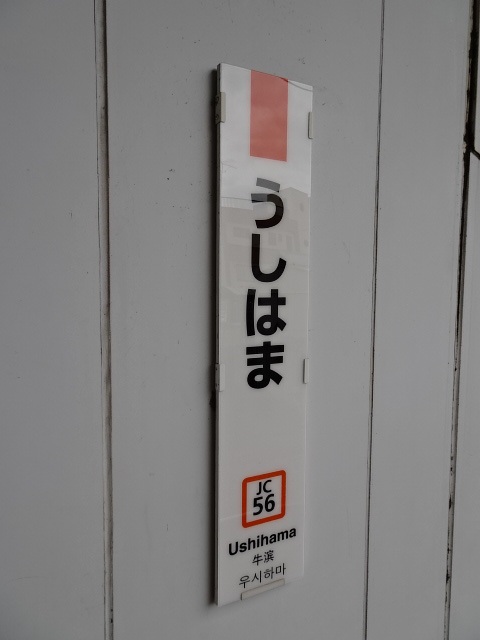 柱取り付け式