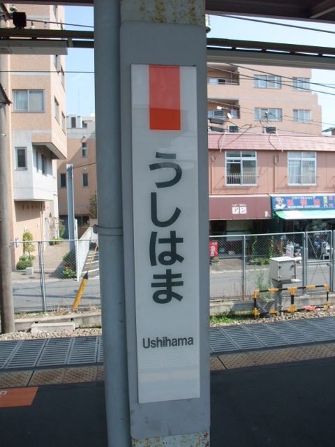 柱取り付け式