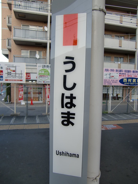 柱取り付け式