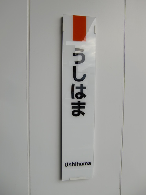 柱取り付け式
