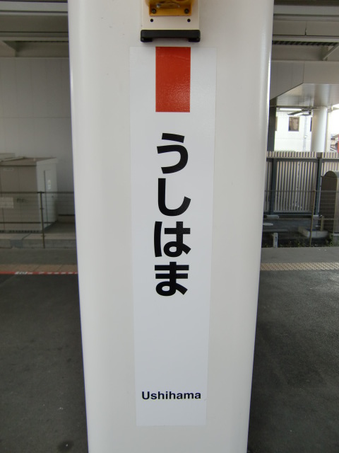 柱取り付け式