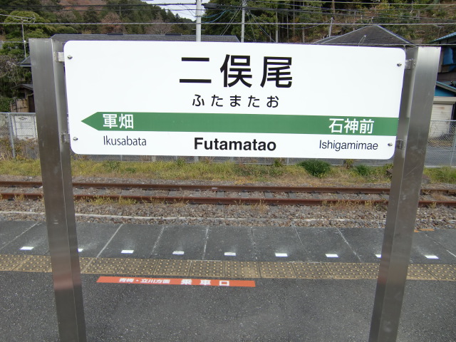 下り