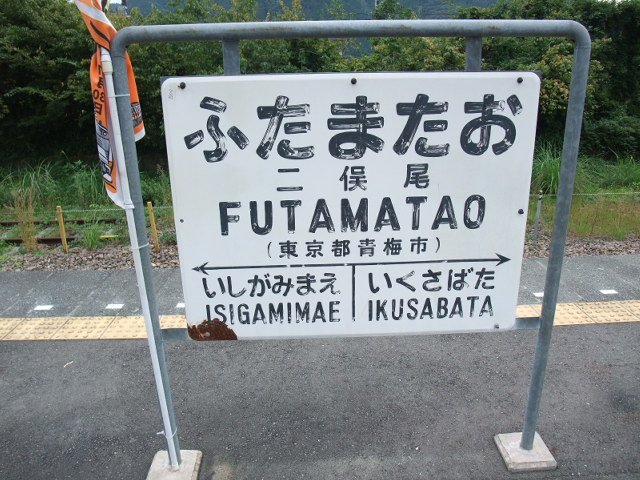 2番線