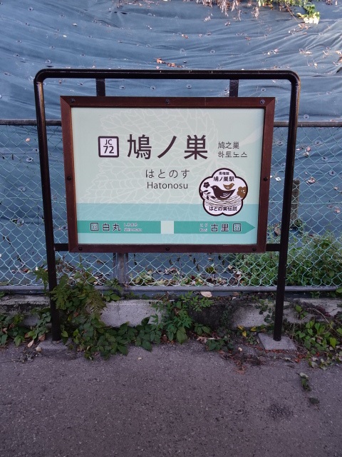 2番線