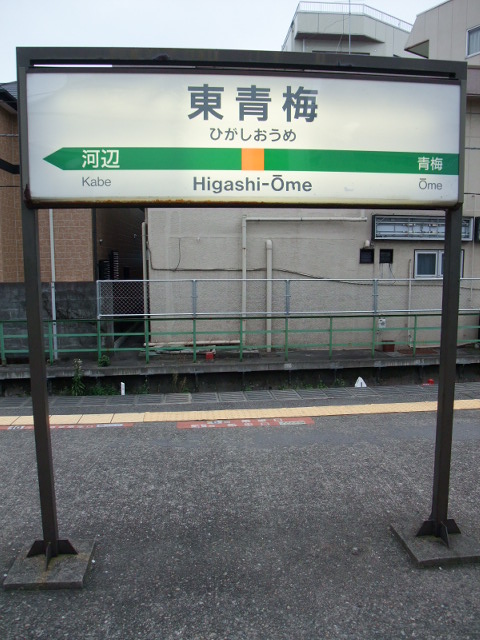 2番線