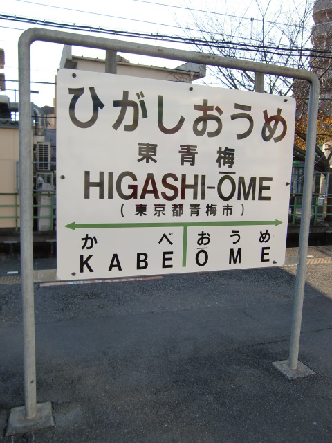 2番線