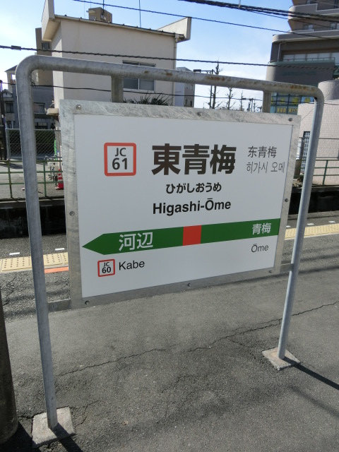 2番線