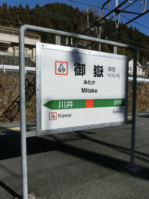 1番線