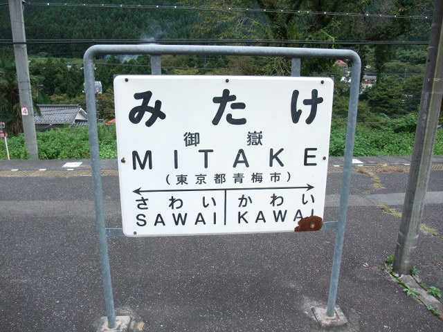2番線