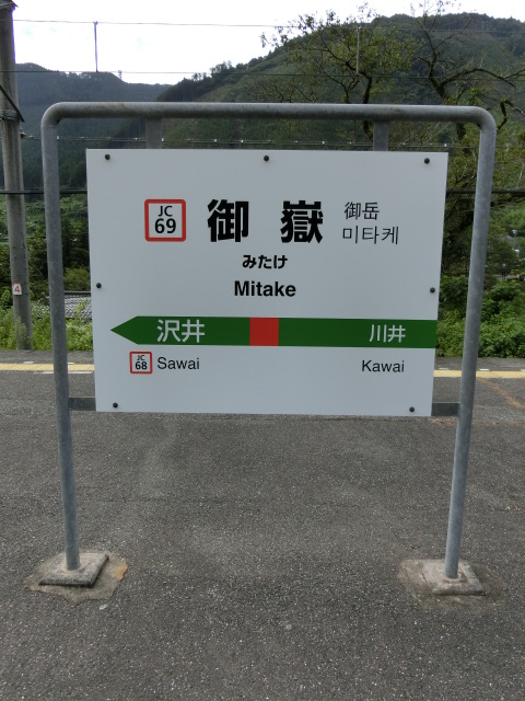 2番線