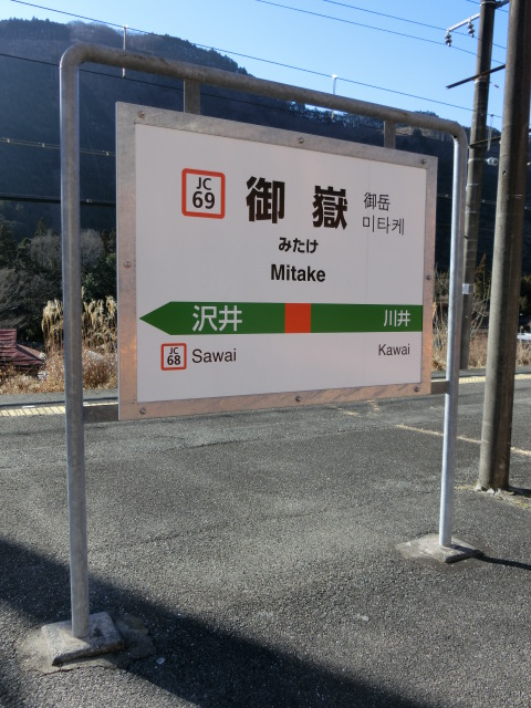 2番線