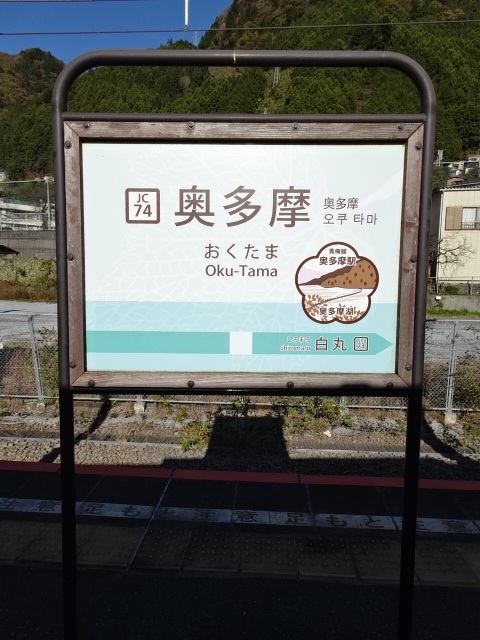 1番線