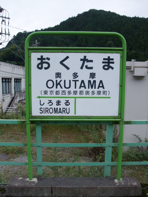 2番線