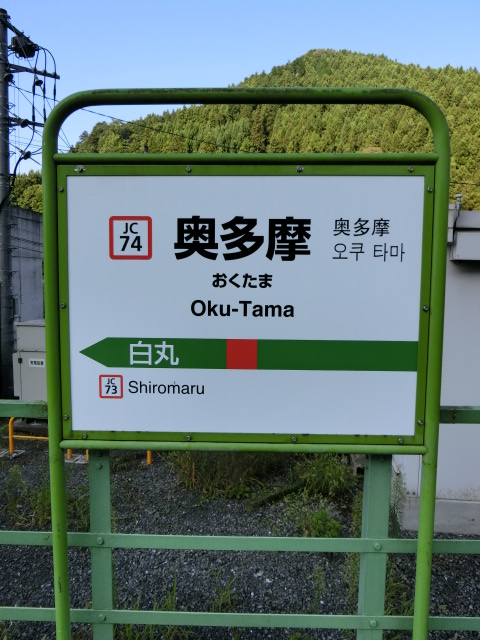 2番線