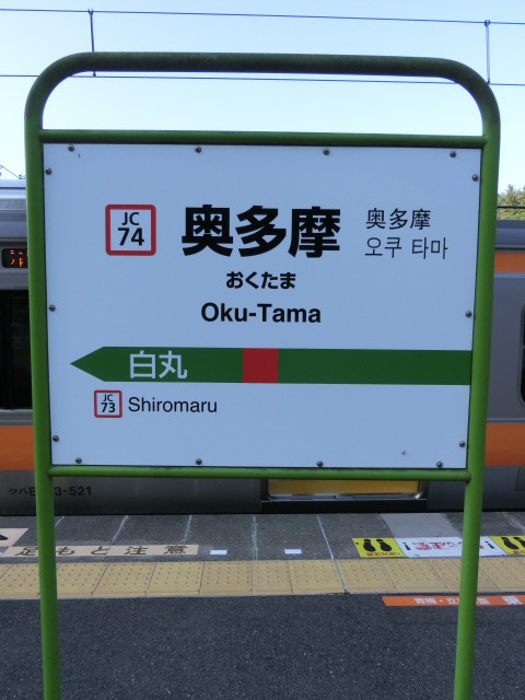 2番線