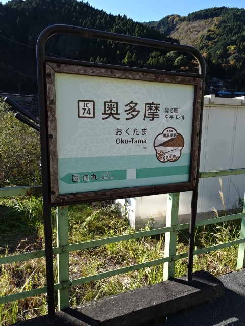 2番線