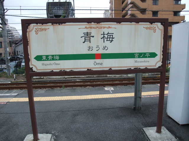 2番線