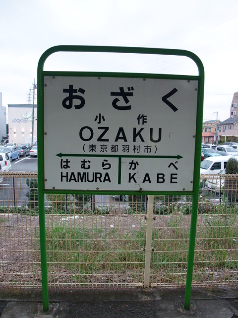 2番線