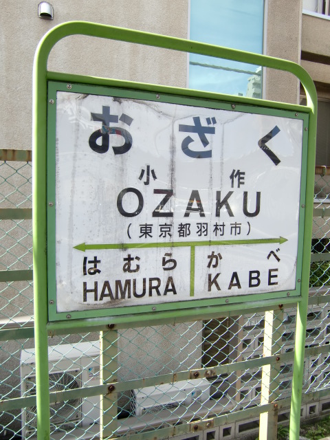 2番線