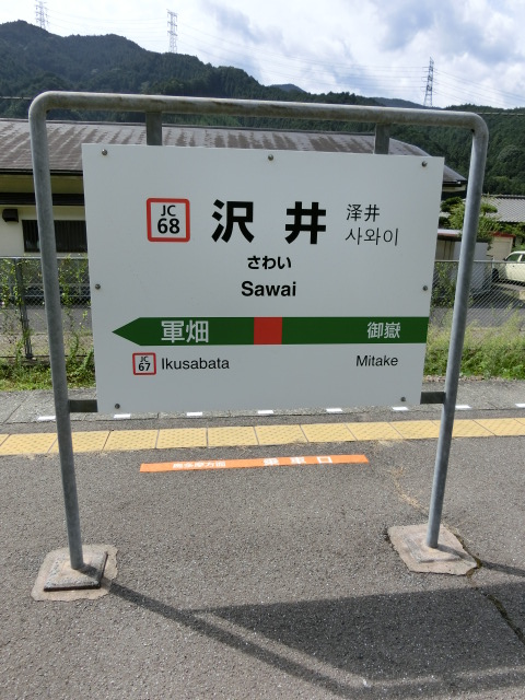 上りホーム