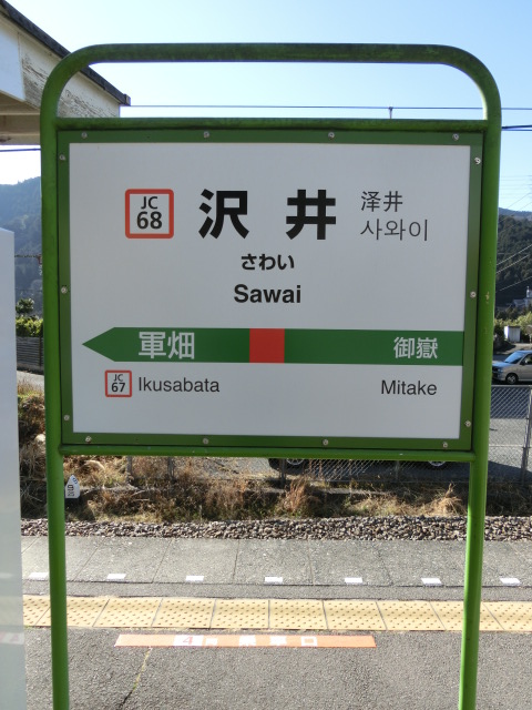 上りホーム