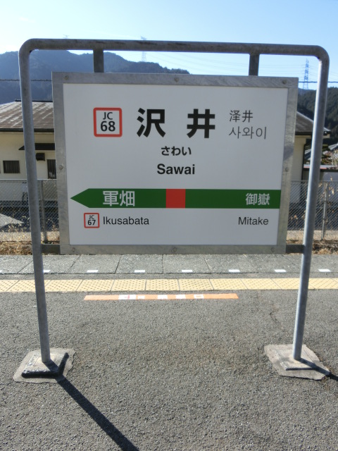上りホーム