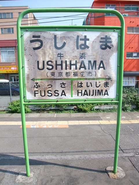 2番線
