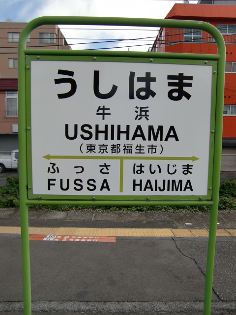 2番線