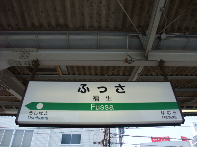 2番線