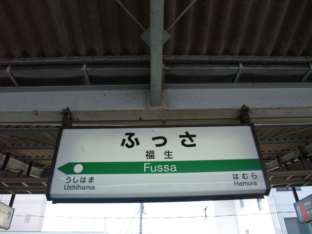2番線