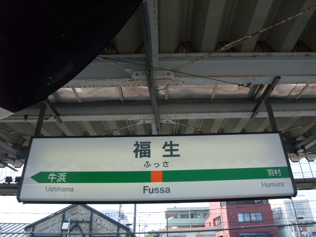 2番線