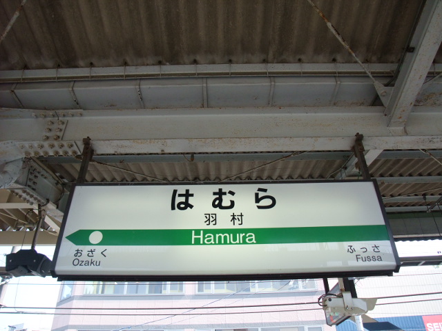 1番線