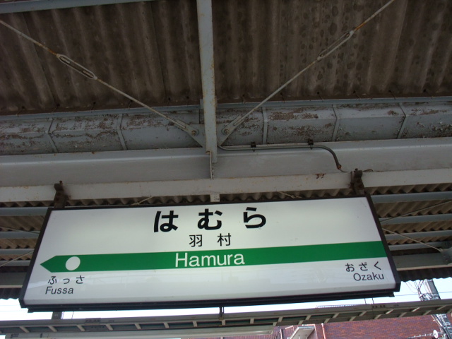 2番線
