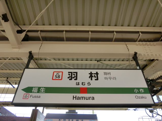 2番線