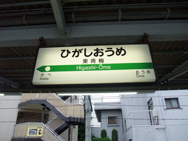 2番線