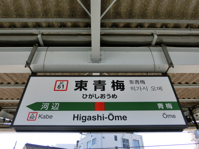 2番線