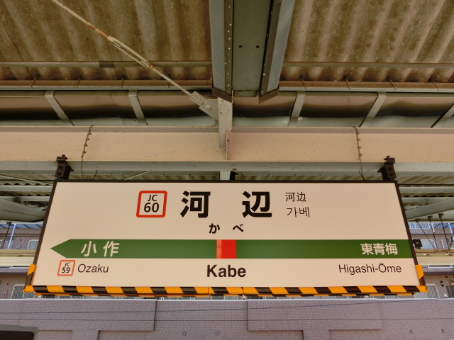 2番線