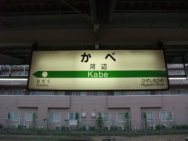 2番線