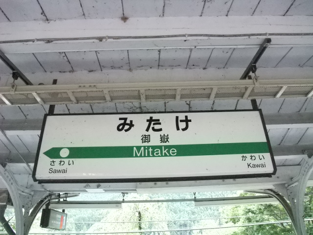 2番線