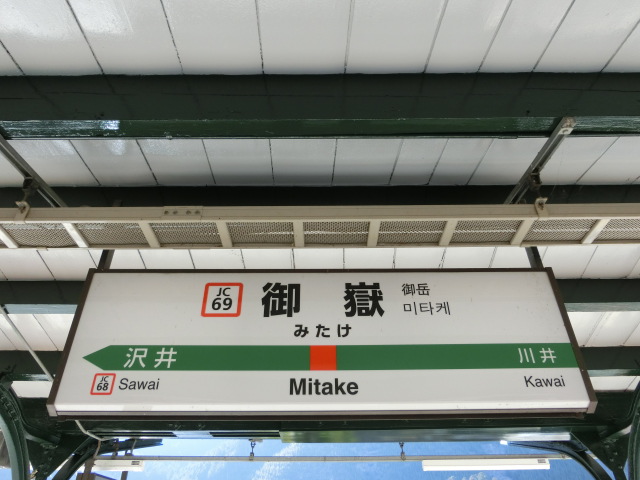 2番線